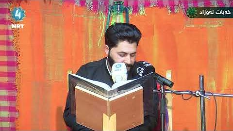 خوێندنی چەند ئایەتێک لە قورئانی پیرۆز (سورة الزمر) بەدەنگی قورئانخوێن: سەرخێڵ تۆفیق