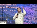 Признание духовного авторитета (Алексей Ледяев), 02.12.20.