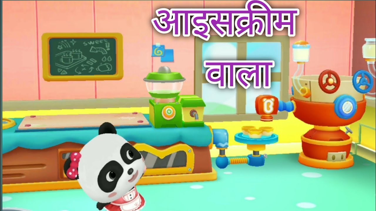 Panda Ice Cream Wala Ice Cream Wala Cartoon YouTube