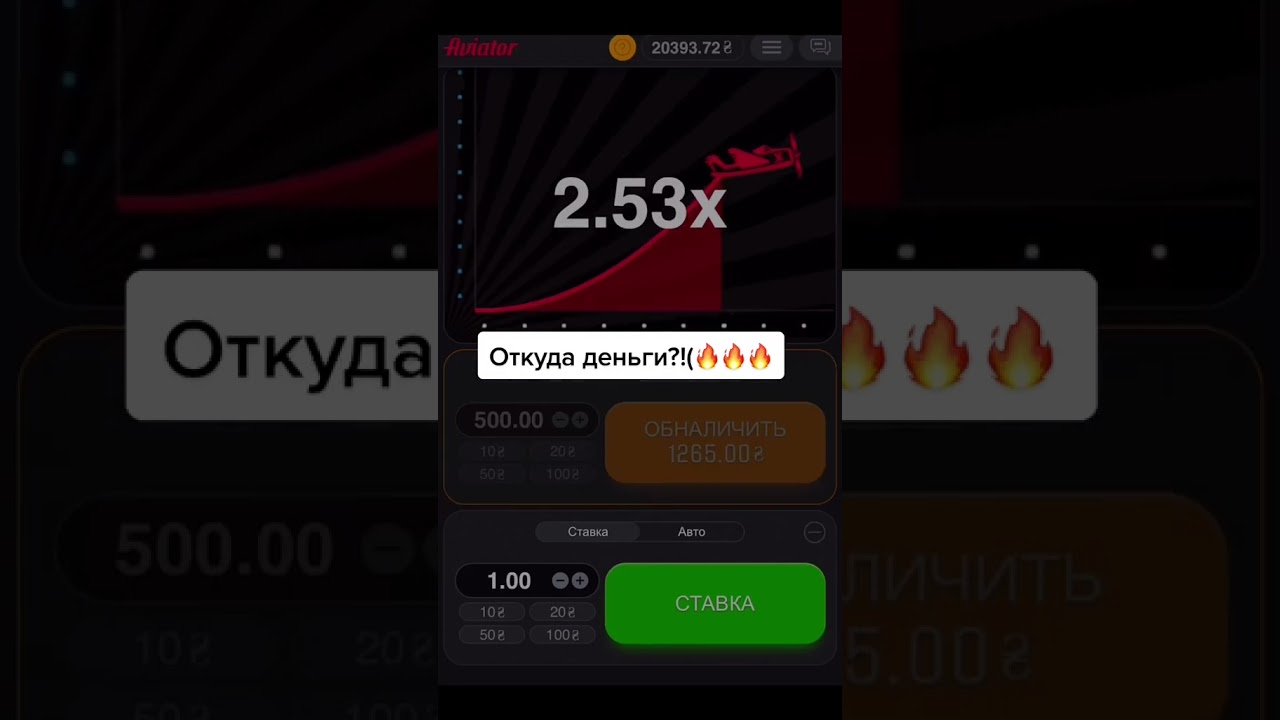 1 win авиатор игра на бесплатные деньги