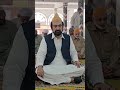 Qibla Bary Pir Sahab, Pir Syed Moin Ul Haq Shah Gillani Sajjada Nasheen Golra Sharif ❤️