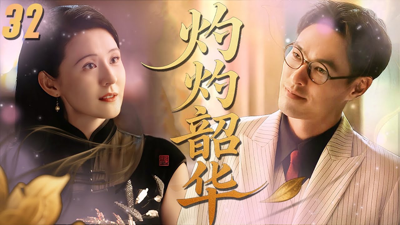 嫁個有錢人 Marry a Rich Man AVCDサミーチェンAsia Marry a Rich Man (2002) - IMDb