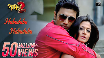 Habudubu Habudubu | Paglu 2 | Dev | Koel Mallick | Zubeen Garg | Akriti Kakkar | Jeet Gannguli