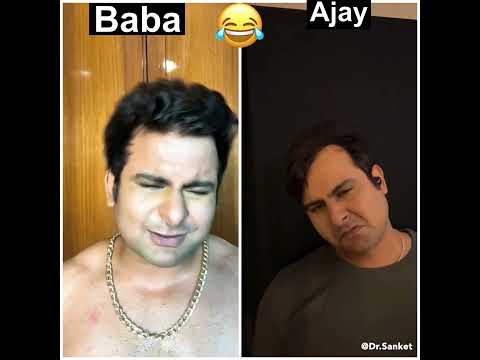 BOLLYWOOD VIDEO CALLS |SanjuBaba Ajay Dvgn | LOL | Dr.Sanket Bhosale