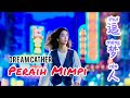 Zhui Meng Ren • 追梦人 • 鳳飛飛• Peraih Mimpi • Dream Catcher • Lagu Mandarin Subtitle Indonesia