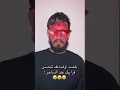 گرايبك عند سحارة   نجومي