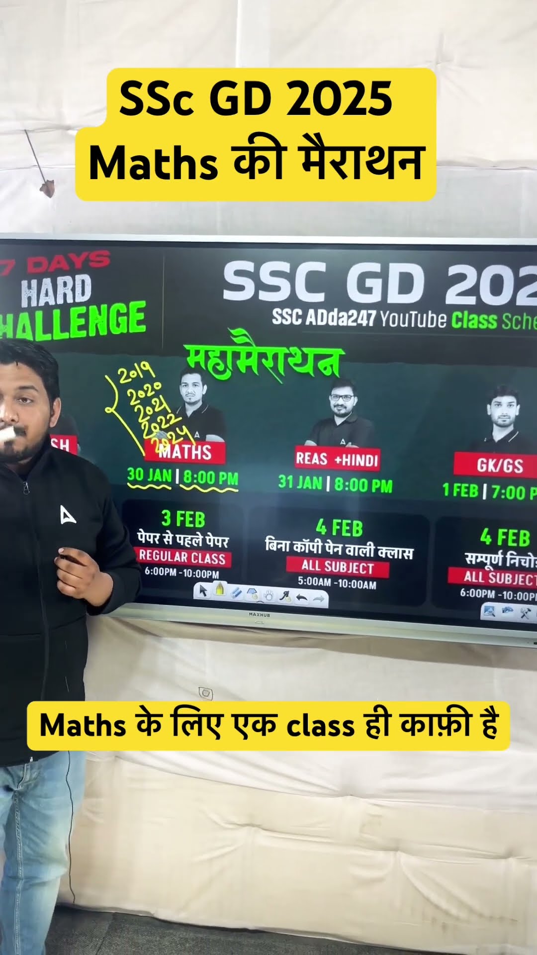 SSC GD MATHS MARATHON #sscgdstrategy #sscgdmarathon #sscadda247