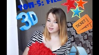 ТОП 5 Фильмов: которые стоит посмотреть | Начало | Люси | 50 первых поцелуев | Стивен Кинг 1408 ТОП 5 Фильмов: которые стоит посмотреть | Начало | Люси | 50 первых поцелуев | Стивен Кинг 1408