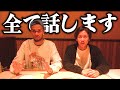 48フォーエイトコラボについて 