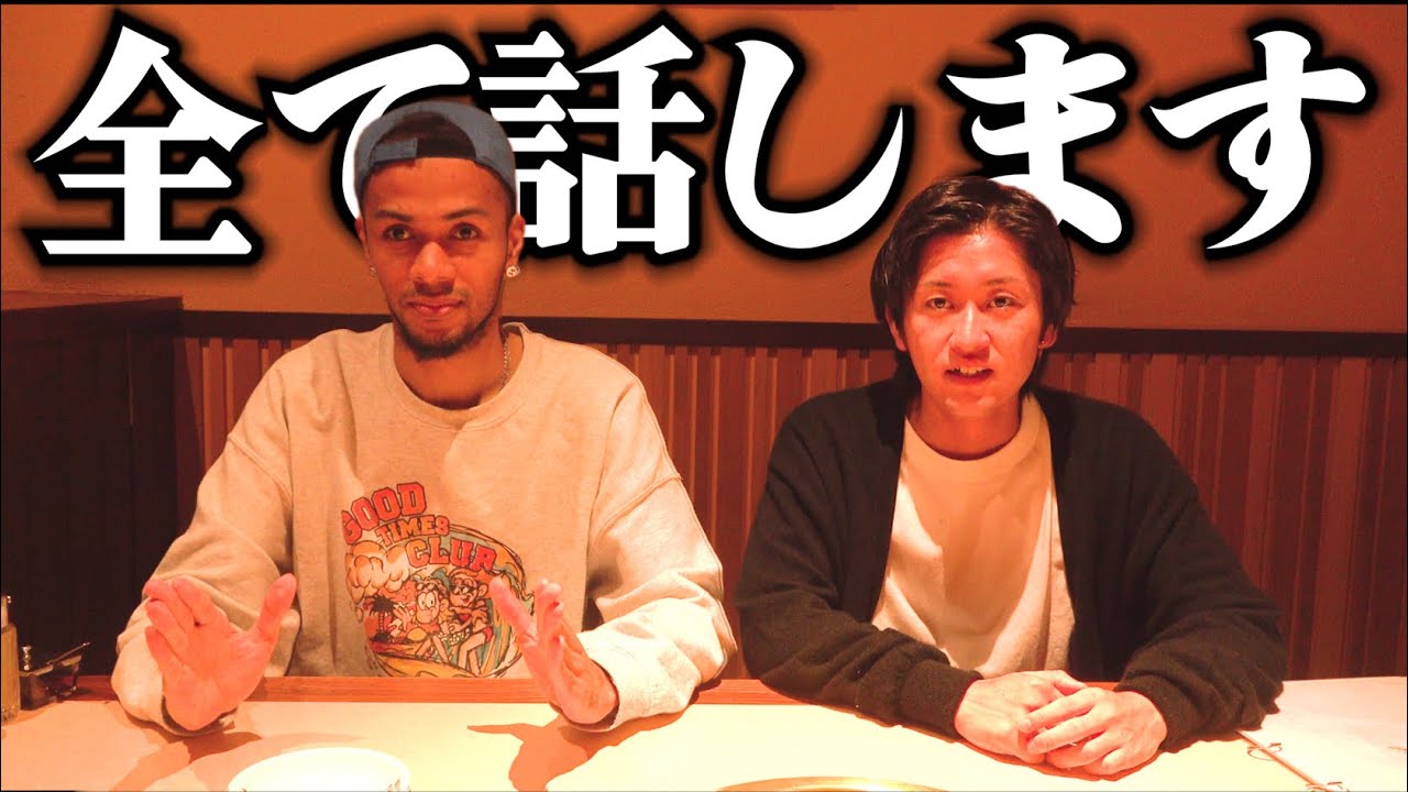 48フォーエイトコラボについて。 - YouTube
