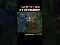 EWC第二轮比赛中，终于迎来登峰组的队伍 #EWC预选赛 #WBG战胜IG #AL战胜TES