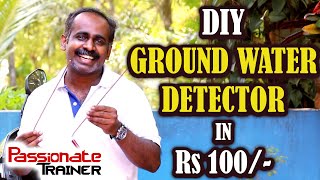 DIY GROUND WATER DETECTOR (WELL POSITION LOCATOR) | Episode-01 | latest Ep-02 link in description