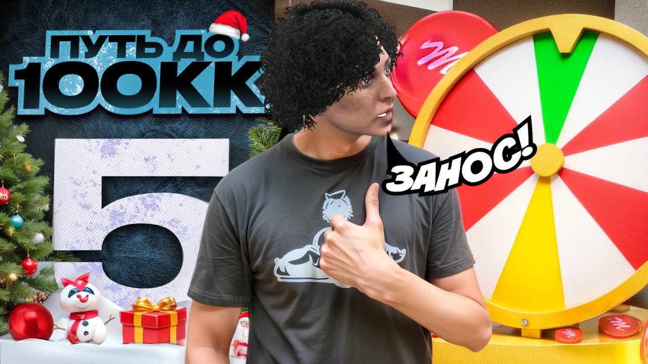 🎰 КАК Я КУПИЛ БП за 5 МИНУТ? || MAJESTIC RP ПУТЬ ДО 100КК PORTLAND