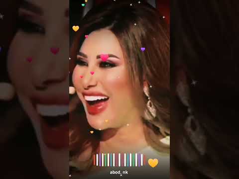 دخلك دخيلك يا اسمراني