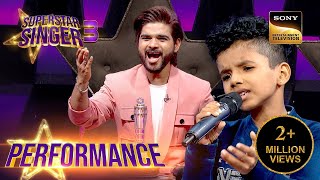 Superstar Singer S3 | Captain Salman हुए Avirbhav के सुर सुनकर Excited | Performance