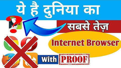 Fastest Internet Browser For Android Phones - Best Internet Web Browser for Android Phones
