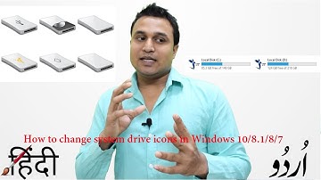 How to change system drive icons in Windows 10/8.1/8/7 Hindi/Urdu