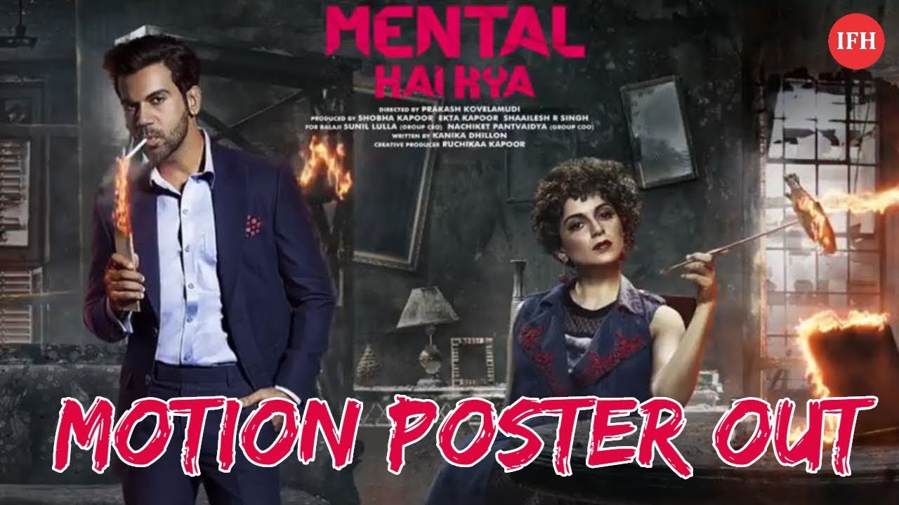 Kangana,Rajkummar फिल्म Mental Hai Kya का मोशन पोस्टर रिलीज page 365