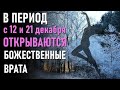 Выравнивание исходной силы