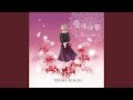 曼珠沙華