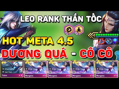 CÔ CÔ - DƯƠNG QUÁ ? LEO RANK LÀ DỄ VỚI ĐỘI HÌNH ĐANG GÂY BÃO META TẠI RANK THÁCH ĐẤU SIÊU MẠNH