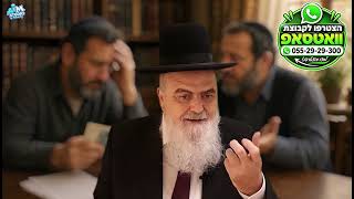 המסופק אם החזיר את ההלוואה, מה הדין? הלכה יומית מפי הגאון הרב אהרן בוטבול - ח' אלול טבת התשפ"ו