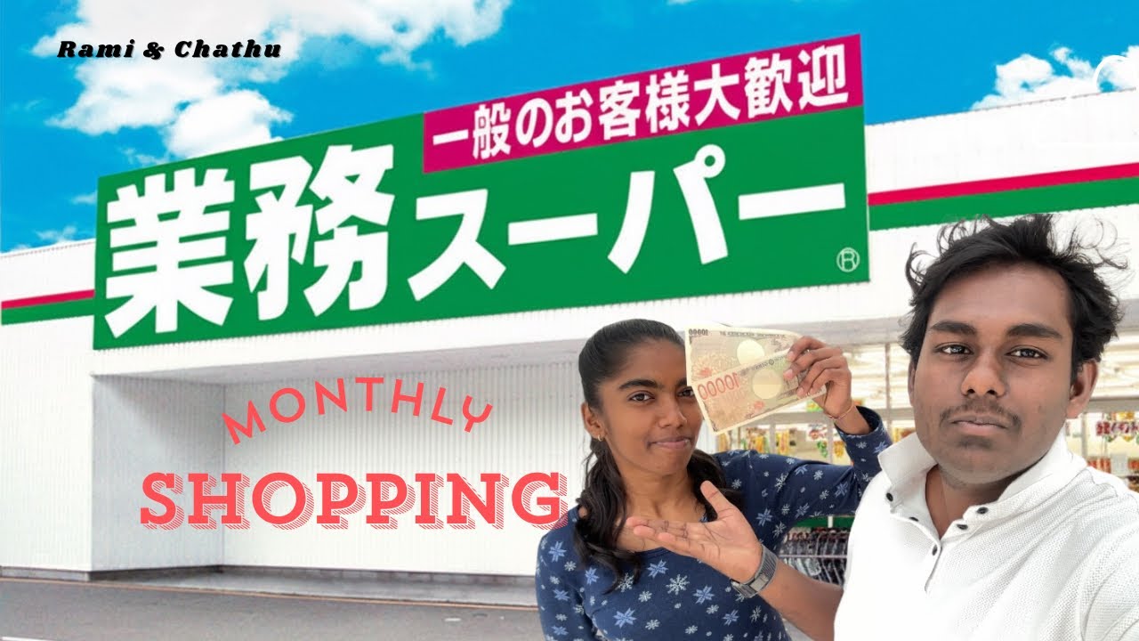 මාසෙකට ඇතිවෙන්න Shopping කරා….! 🇯🇵🛒💞 #japanshopping #sinhala #japan 