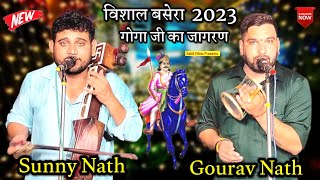 JAHARVEER BABA JI KA MELA BASERA। TUMBI GADDI। GOGA JI KI KATHA। BHAJAN। PAIDI। SUNNY NATH & PARTY