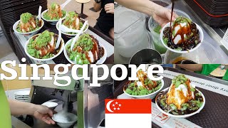 Cendol / Ais Kacang / Chendol - Street Food Singapore