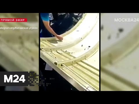 Кусок обшивки корабля "Шэньчжоу-12" упал в сельской местности Китая - Москва 24