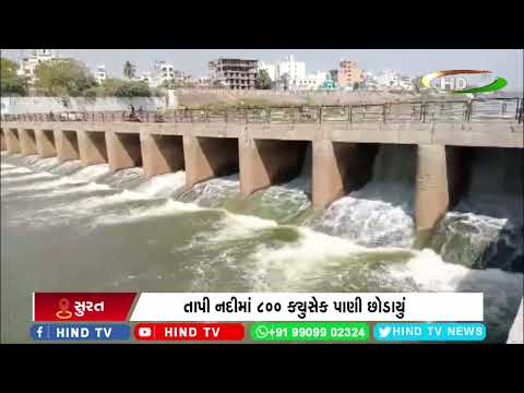 ઉનાળા માં પાણી ની માંગ વધી