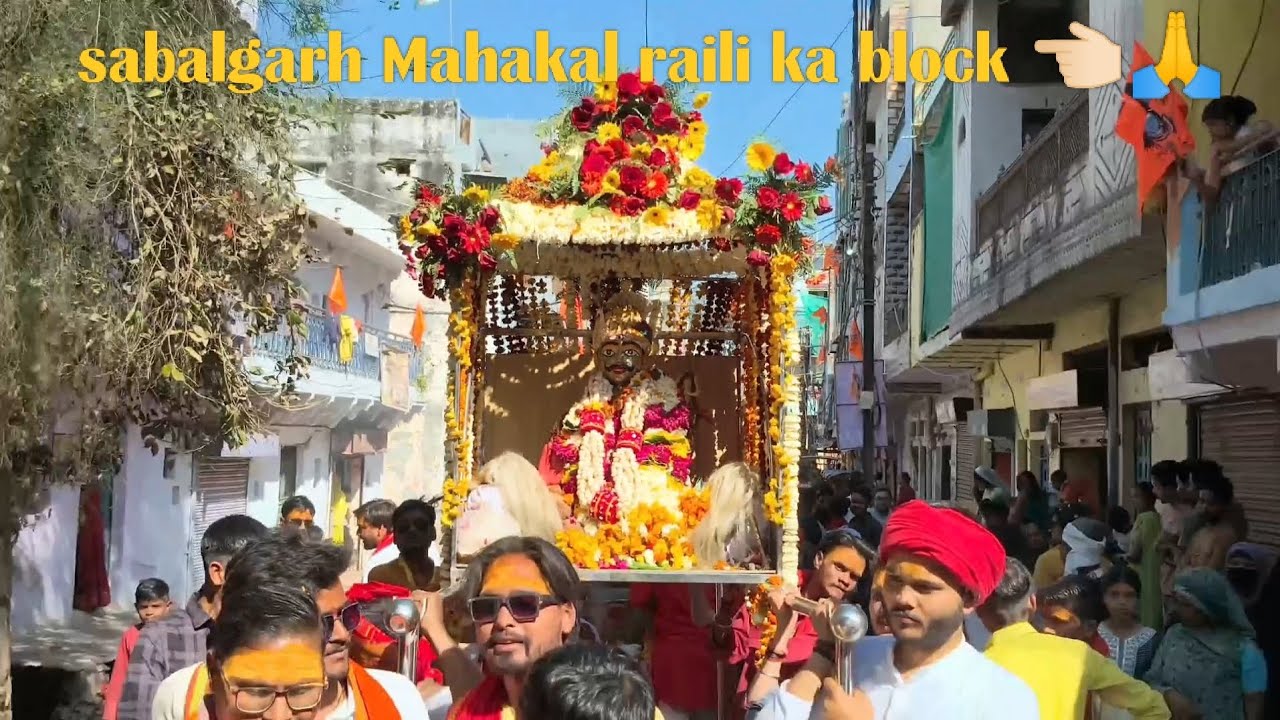 Sabalgarh Mahakal raili ka block 👈🏻🙏🥰#sabalgarh #video #block #mahakal #baba 