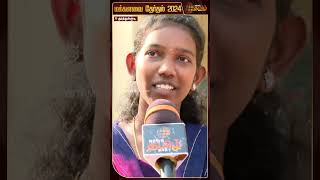 First Time ஓட்டு போட்டதுல ரொம்ப Happy.. Election2024 Loksabhaelections2024 Resimi