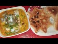 Hyderabadi nahari kulcha  nahari paya  moms magic food hyderabad breakfast specialnahari homemade