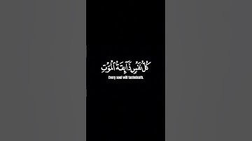 [ يا عبادي الذين امنوا ] كرومات قران شاشه سوداء🖤🎧 - القارئ #عبدالرحمن_المسعد 🖤🎙️#سورة_العنكبوت