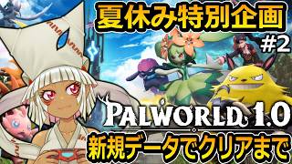 つくものお壱の最新動画