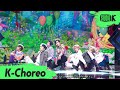 [K-Choreo 8K] NCT DREAM 직캠 