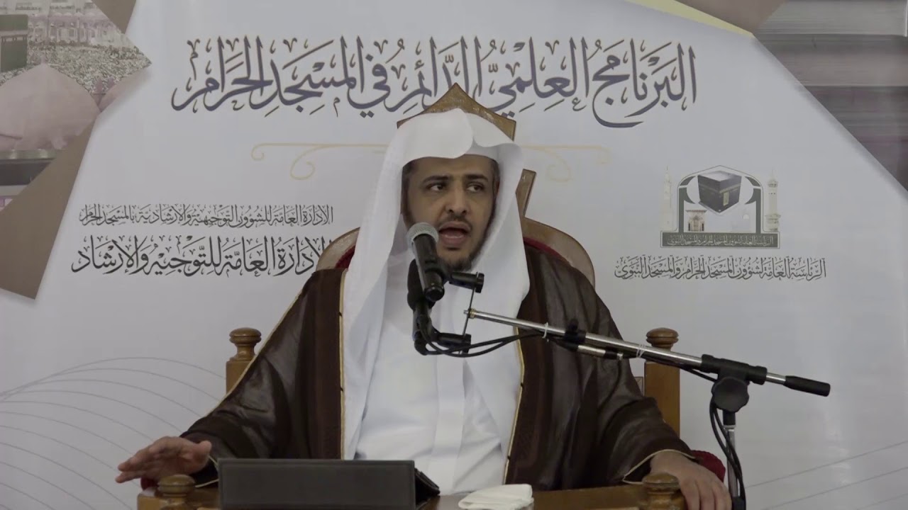 محاضرة : أهل الأعذار في رمضان