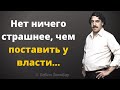 Нет ничего страшнее, чем поставить у власти человека с личными проблемами