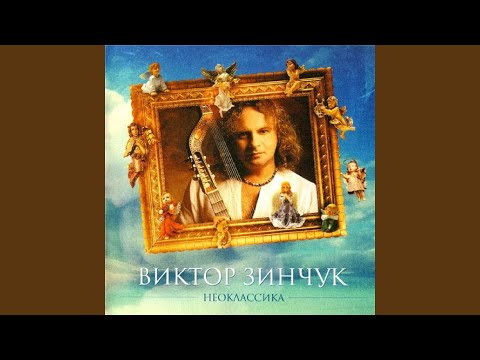 Watch Аве Мария / Ave Maria (Инструментальная) on YouTube