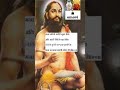 समर्थ रामदास स्वामी - मनाचे श्लोक - 40 #मनाचे_श्लोक