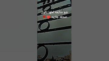 القرآن الكريم تلاوه رائعه للشيخ ياسر الدوسري #اكسبلور #القرآن_الكريم #دويتو #المصحف #لايك