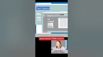 #labview #таблицы #измерения #базыданных #программирование #teststation #testandmeasurement #данные