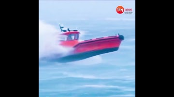যে নৌকা কখনো ডুবে না   ডুবানো সম্ভব নয়! Part 2