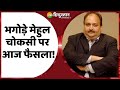 Zee Hindustan 100 : देश-दुनिया की तमाम 100 बड़ी ख़बरें | Nonstop 100 News | Today Breaking News