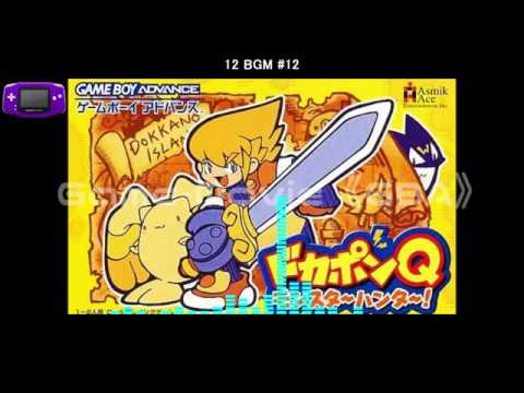 GBA)ドカポンQ モンスターハンター!/Dokapon-Soundtrack - YouTube