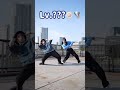 ポップダンスチャレンジ!全部出来る?😄