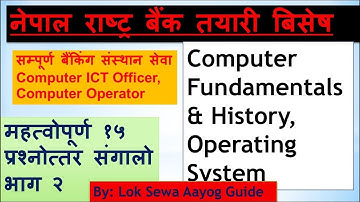 Nepal Rastra Bank Exam Important Question Computer Fundamental, History, Operating system Banking IT