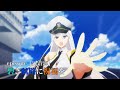 TVアニメーション『アズールレーン』episode12 予告