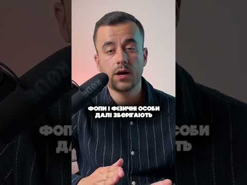 Президент підписав закон